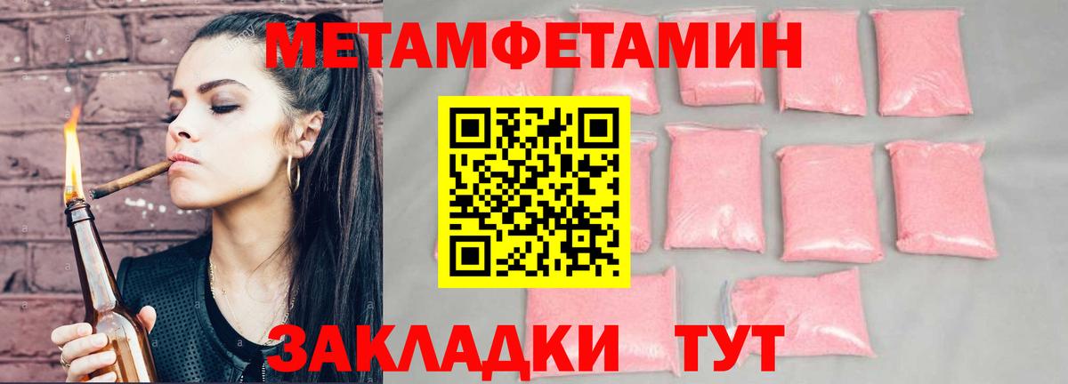 АМФЕТАМИН  Вход с VPN  Назрань  Амфетамин 98%  АМФ 