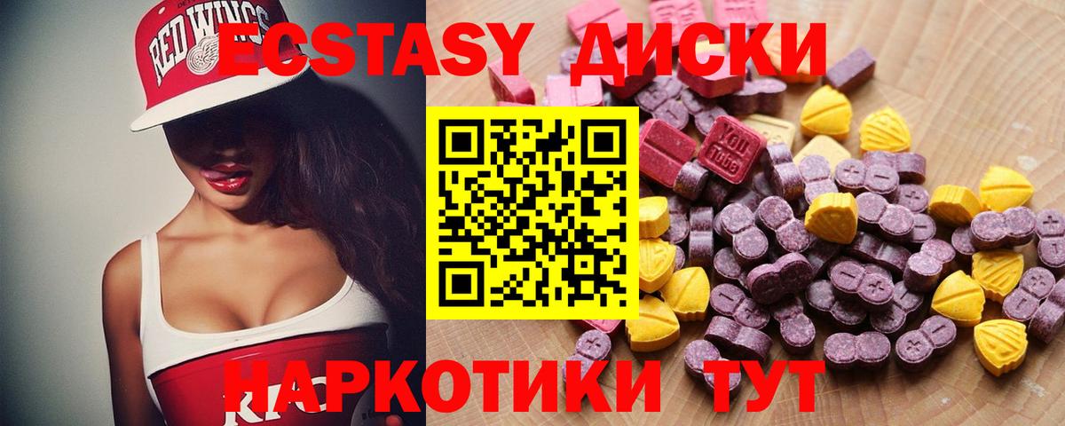 дарнет шоп  Вход с VPN  Ecstasy louis Vuitton  нарко площадка как зайти  Экстази Philipp Plein  omg зеркало  Ecstasy  Назрань 