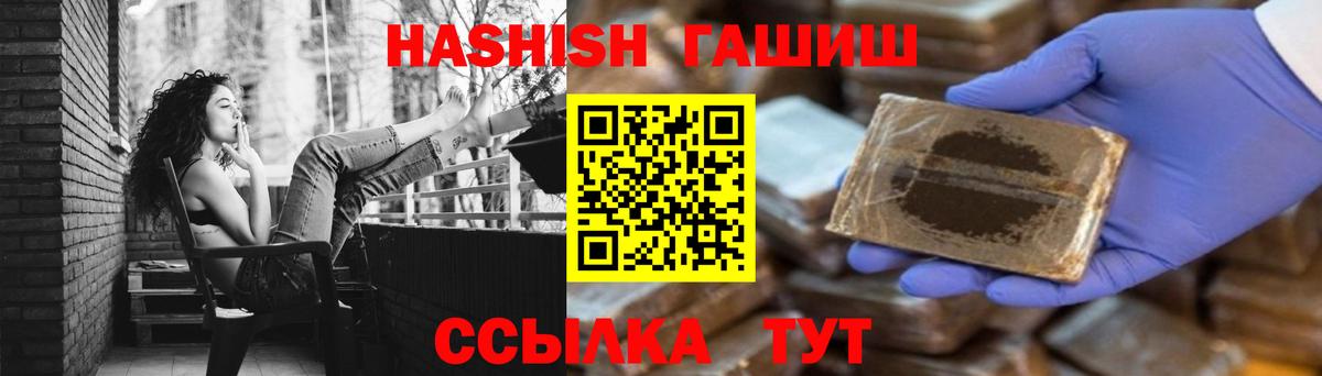 Назрань  наркотики  Вход с VPN  Гашиш Ice-O-Lator 