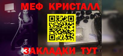 амфетамин Пушкино