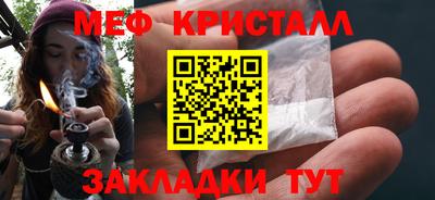 амфетамин Пушкино