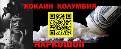 COCAINE Пыть-Ях