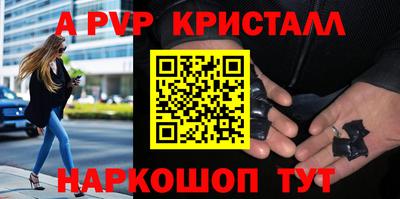 амфетамин Пушкино