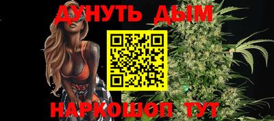 амфетамин Пушкино