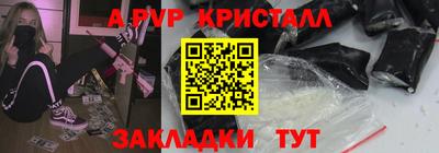 a pvp Пугачёв