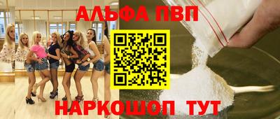 a pvp Пугачёв
