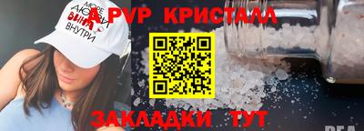 a pvp Пугачёв