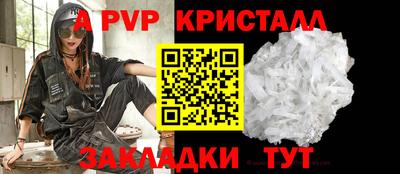 a pvp Пугачёв