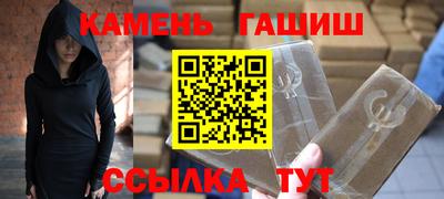 амфетамин Пушкино