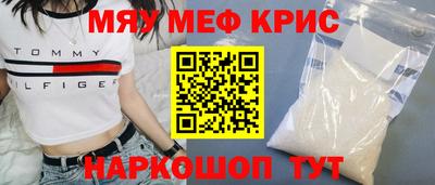 амфетамин Пушкино