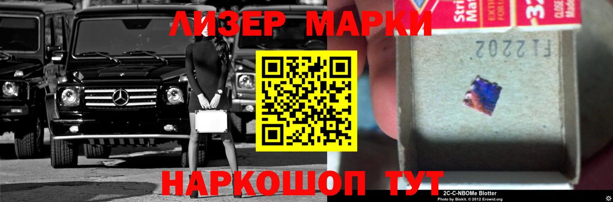 LSD-25 экстази кислота  blacksprut рабочий сайт  ЛСД экстази ecstasy  Назрань  Вход с VPN 