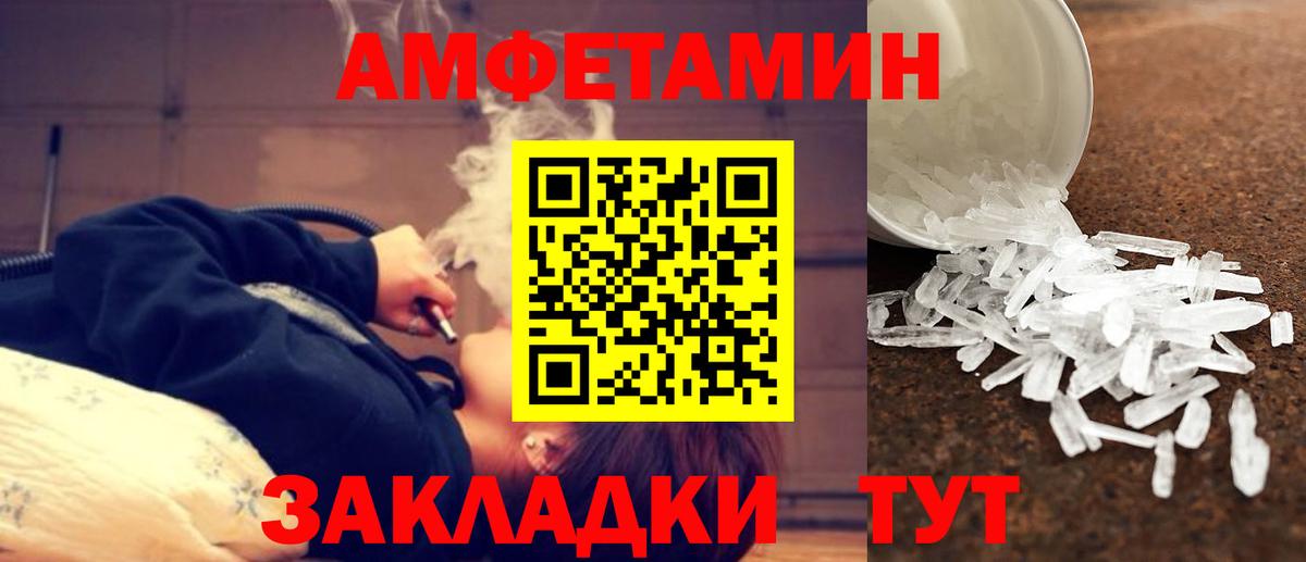Первитин пудра Назрань