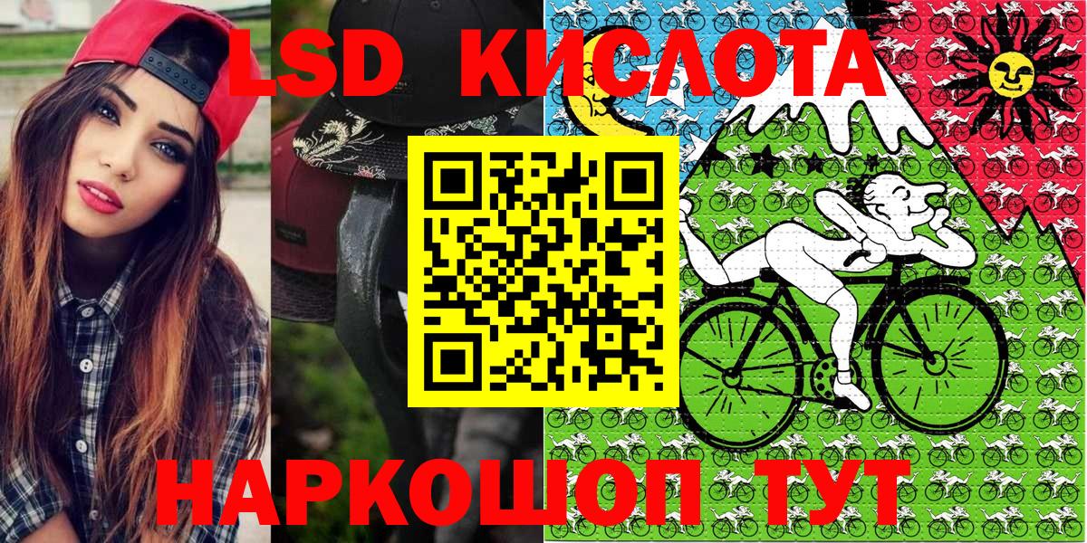 Марки 25I-NBOMe 1,8мг  Марки 25I-NBOMe 1,8мг  Наркотические марки  Вход с VPN  Назрань 