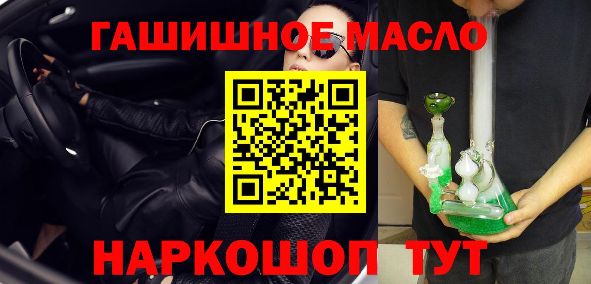 Дистиллят ТГК гашишное масло  Вход с VPN  Дистиллят ТГК Wax  Назрань 