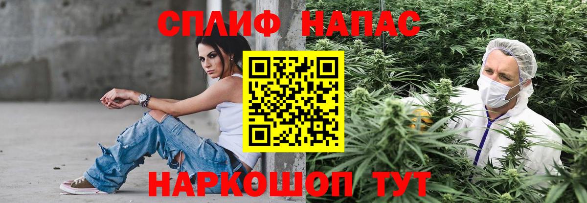 Марихуана индика  Вход с VPN  Назрань  Конопля марихуана  МАРИХУАНА White Widow 