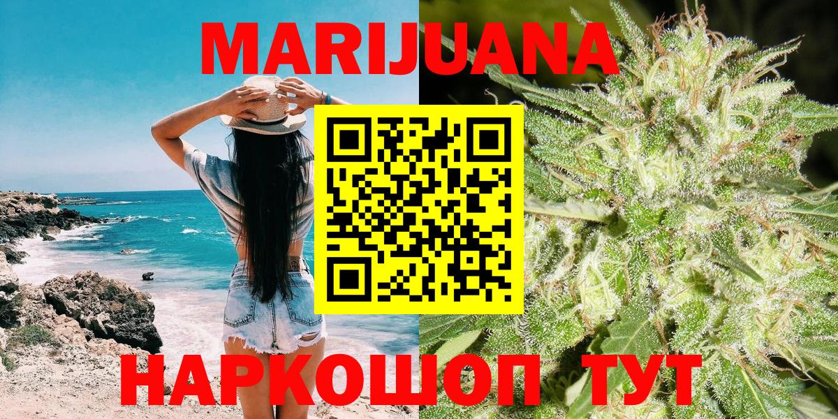 Бошки Шишки Bruce Banner Назрань